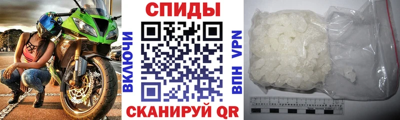 АМФЕТАМИН Розовый Сургут