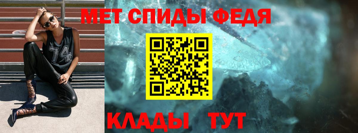 Сургут  Amphetamine  Вход с VPN  АМФ Premium 