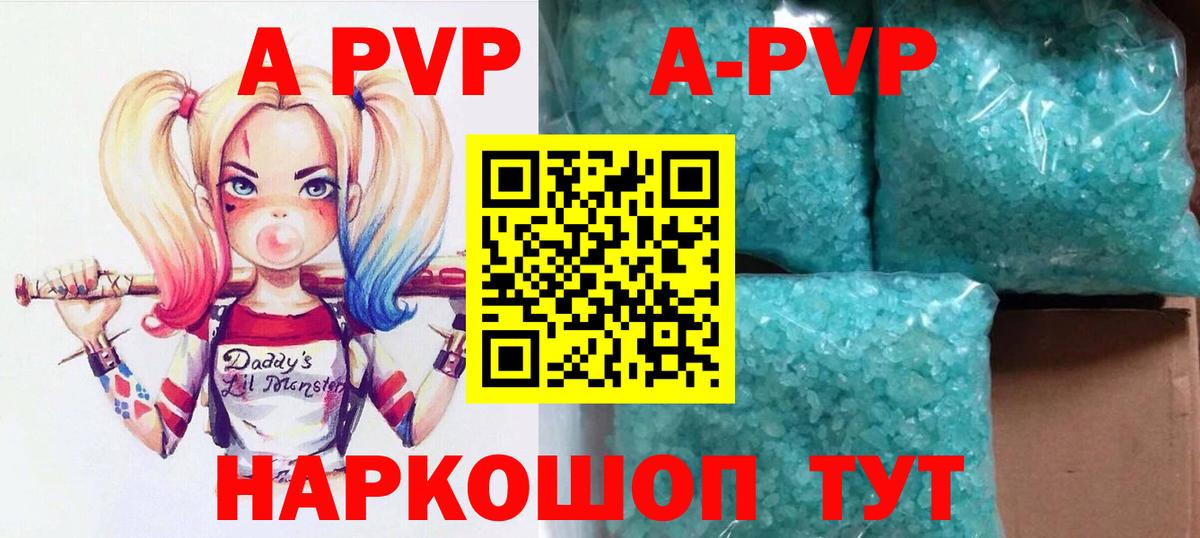 Alpha-PVP мука  Вход с VPN  APVP  Сургут  Alfa_PVP мука  APVP мука 