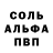 МЕТАДОН белоснежный ItsCdubs