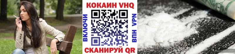 COCAIN Эквадор  как найти закладки  Сургут 