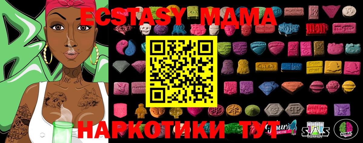 Экстази  Экстази круглые  Ecstasy DUBAI  Вход с VPN  Сургут 