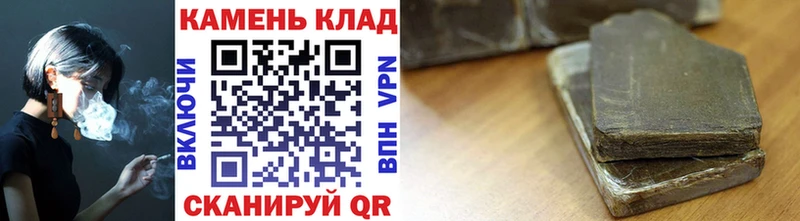 сайты даркнета клад  мега онион  Сургут  ГАШ hashish 