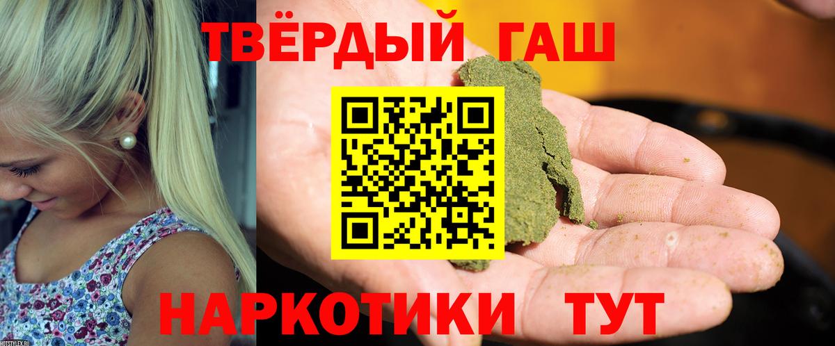 ГАШИШ гашик  Вход с VPN  Сургут  ГАШ  ГАШИШ индика сатива 