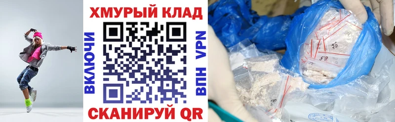 ГЕРОИН белый Сургут