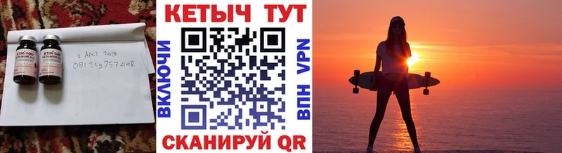 наркошоп  Сургут  КЕТАМИН VHQ 