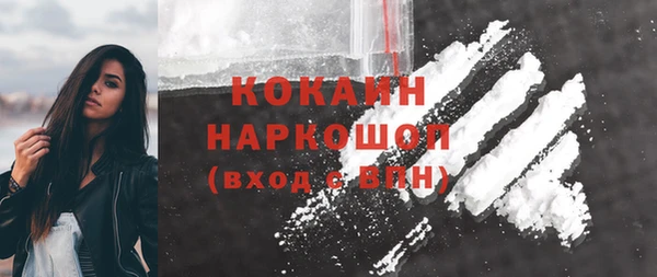 молекула духа Нея