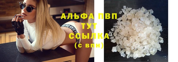 прущий лед Абинск