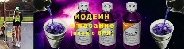 прущий лед Абинск
