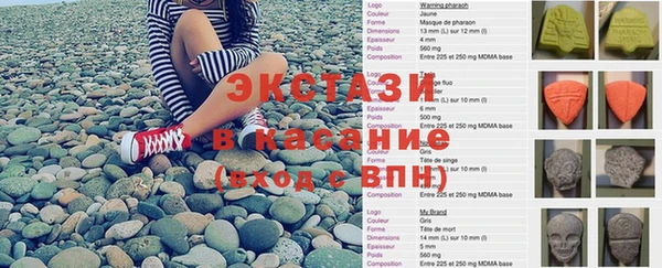 прущий лед Абинск