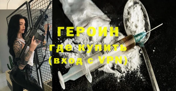 героин Абаза