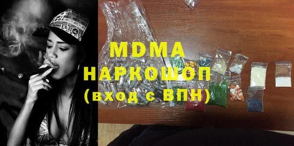 прущий лед Абинск