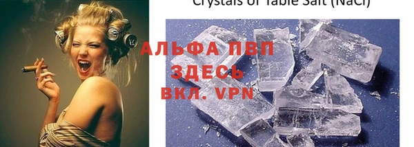 прущий лед Абинск