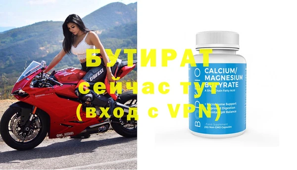 прущий лед Абинск