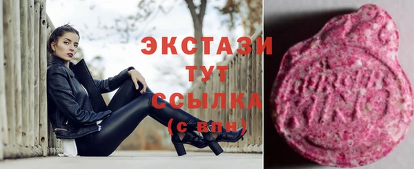 прущий лед Абинск