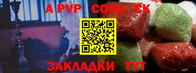 мефедрон VHQ Рязань