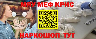 COCAINE Рыбинск
