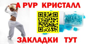 COCAINE Рыбинск