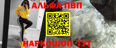 мефедрон VHQ Рязань