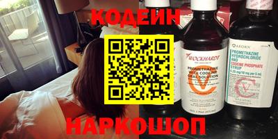 COCAINE Рыбинск