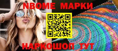 COCAINE Рыбинск