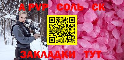 COCAINE Рыбинск