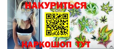 мефедрон VHQ Рязань