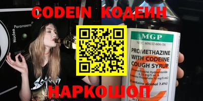 мефедрон VHQ Рязань
