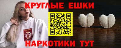 мефедрон VHQ Рязань