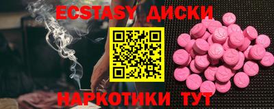 COCAINE Рыбинск