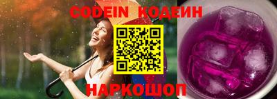 COCAINE Рыбинск
