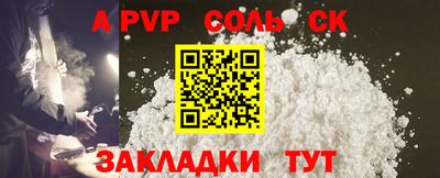 мефедрон VHQ Рязань