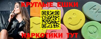 мефедрон VHQ Рязань