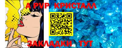 COCAINE Рыбинск