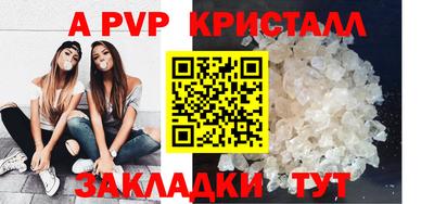 мефедрон VHQ Рязань