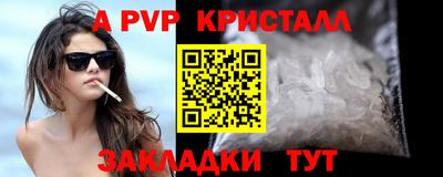Альфа ПВП Рузаевка