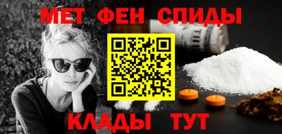 мефедрон VHQ Рязань
