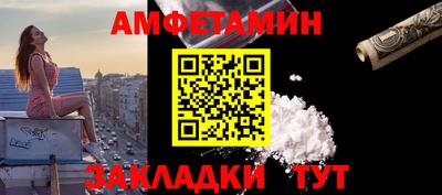 Альфа ПВП Рузаевка