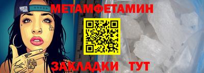 Альфа ПВП Рузаевка