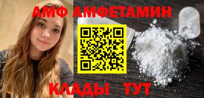 COCAINE Рыбинск