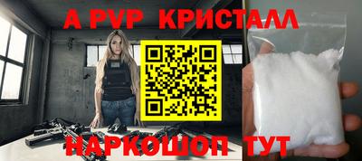 мефедрон VHQ Рязань