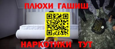 COCAINE Рыбинск