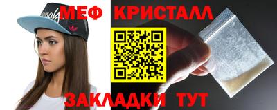 Альфа ПВП Рузаевка