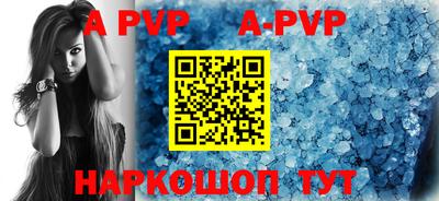 мефедрон VHQ Рязань