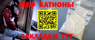 мефедрон VHQ Рязань