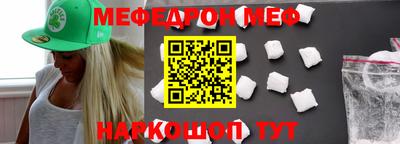 COCAINE Рыбинск