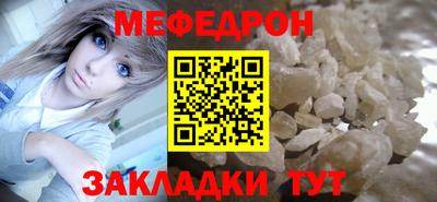 COCAINE Рыбинск
