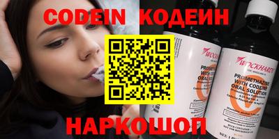 мефедрон VHQ Рязань