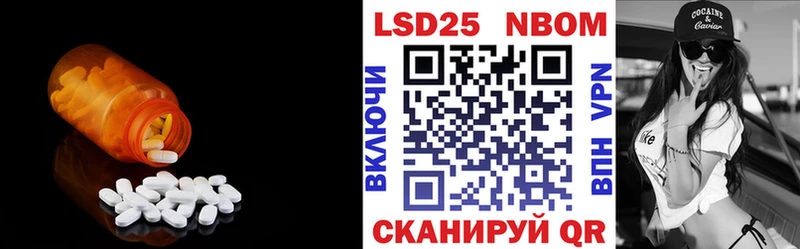 Лсд 25 экстази кислота  Сургут 