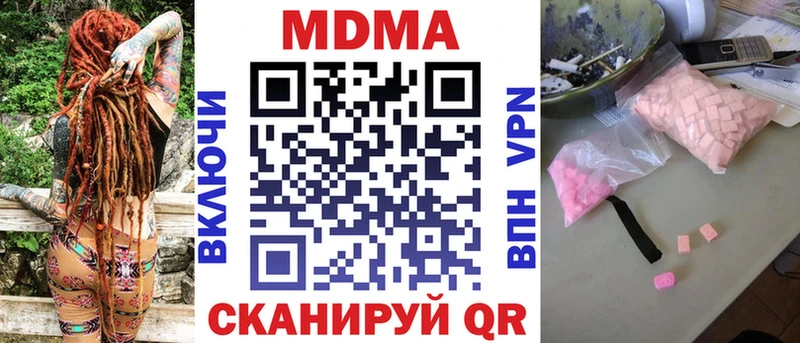 сайты даркнета официальный сайт  ОМГ ОМГ ссылки  Сургут  МДМА crystal 